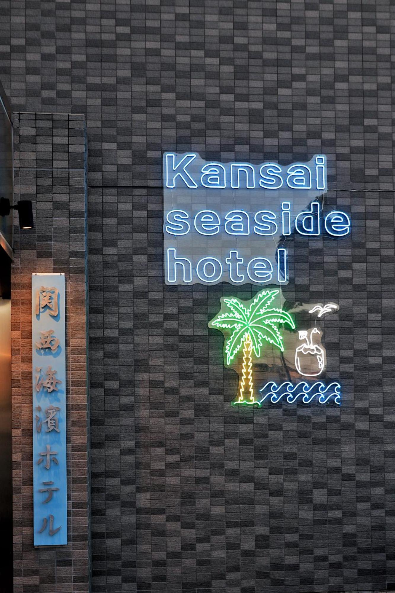Kansai Seaside Hotel Kaizuka Eksteriør bilde